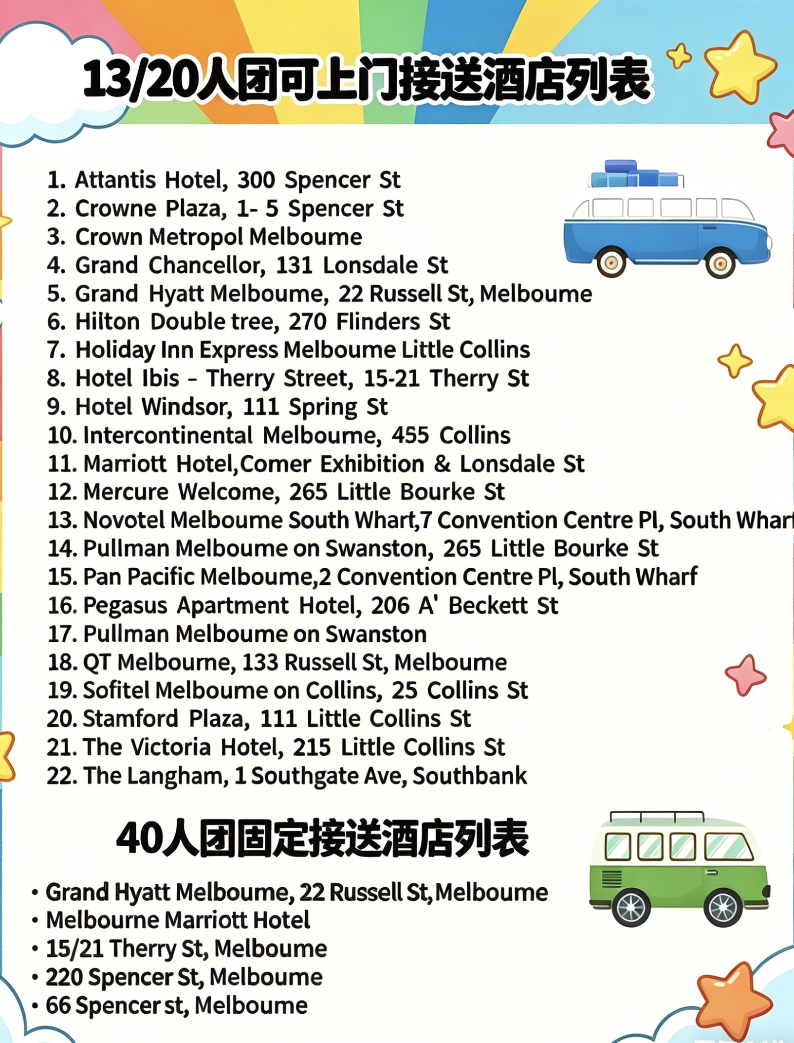 微信图片_20260407133900_54_58 微信图片_20260407133900_54_58