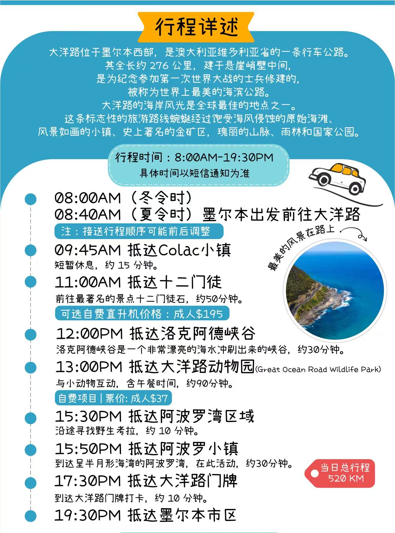 微信图片_20260406210439_142_11 微信图片_20260406210439_142_11