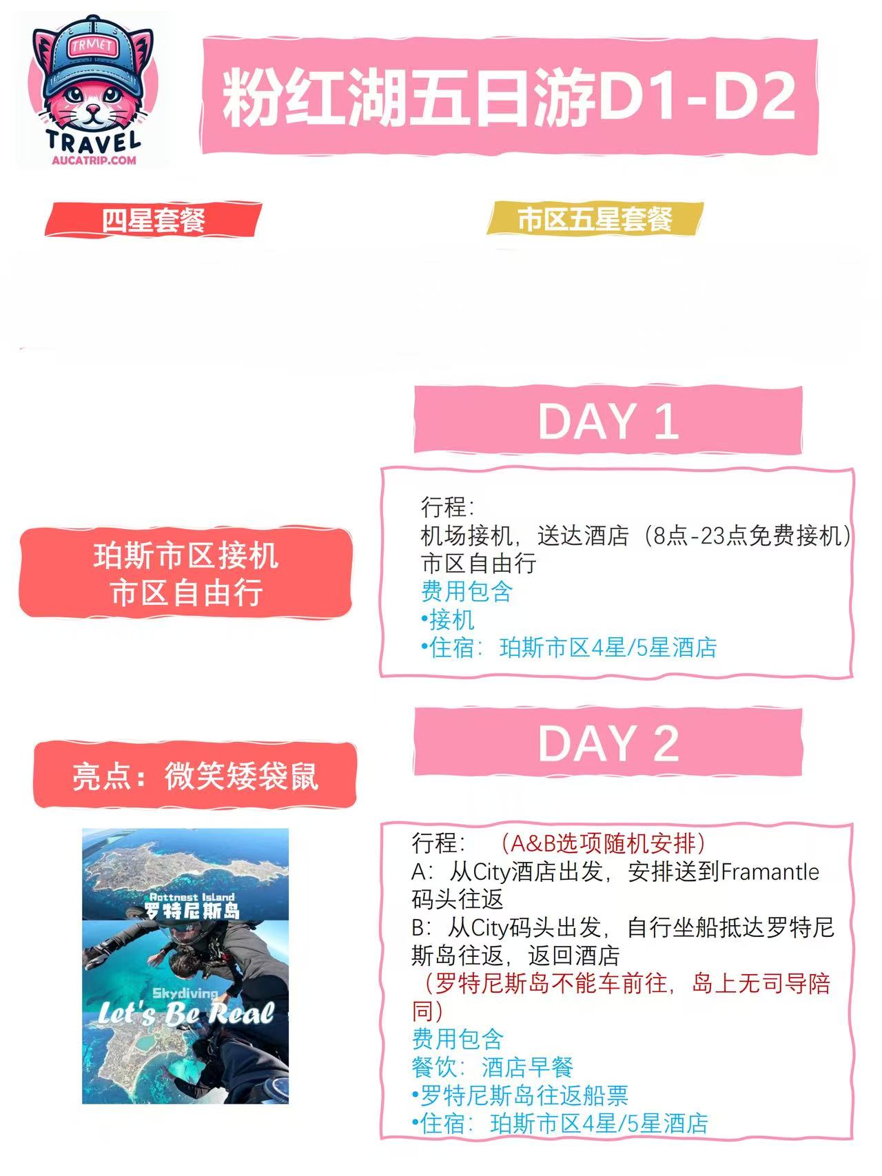 微信图片_20260421171501_144_58